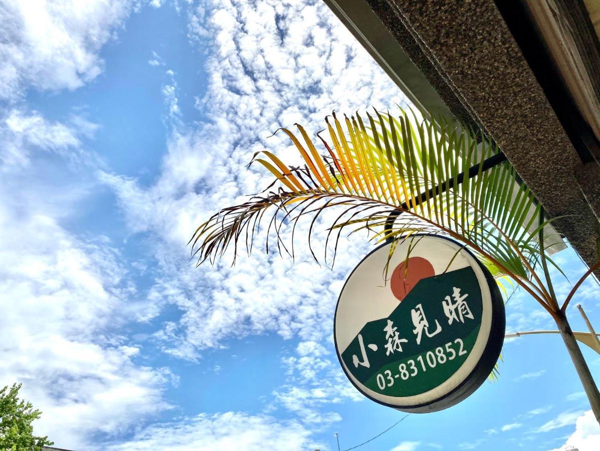 הואליין סיטי Shining Forest Hostel מראה חיצוני תמונה